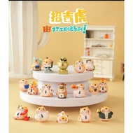 [Blind Bag - 1 Bag = 4 Characters] Lucky Tiger Part Time Job Diary Blind Box Eastern House Model