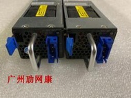H3C S5800-54S電源 PSR650B-12D1 YM-2651KCR 直流電源 HP JC681A