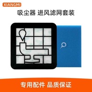 Suitable for Philips Vacuum Cleaner Accessories FC9333/8632/9334/9350/8010 Air Inlet Filter Mesh Cot