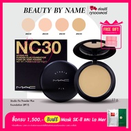 MAC Studio Fix Powder Plus Foundation 12g #NC30 #NC35 #NC20 #NC25 แป้งผสมรองพื้นในตำนานของแมค เพื่อผ