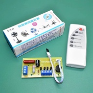 ♞Electric Fan Universal Computer Board Modified Board Motherboard Control Board Floor Fan Table Fan 