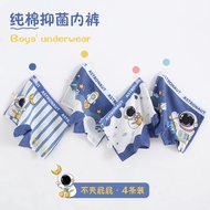 Boy Baby Boy Pants Boy Cotton 10.21 Shorts Astronaut Boxer Children Pure Cotton/Boxer Briefs Childre