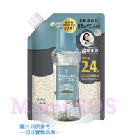 寶潔 - Lenor Aroma Jewel 白茶香味補充裝1040ml【平行進口產品】