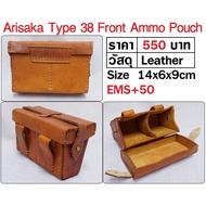 Japanese Soldiers World War WW2 Front Bag Arisaka Ammo Pouch BKK Militaria Shop J