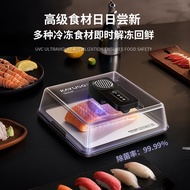 KAYUSO Defrosting gadget for home use, rapid preservation of steaks, heat conduction plate, smart co
