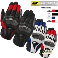 Rst391 RS Taichi Gloves Riding Touring Motorcycle Gloves