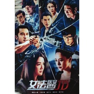 Female Forensic Doctor JD 2022 Hong Kong Drama TVB HongKong Cai Zhuoyan Zhang Xiaoquan Zhong Xintong Twins Suspicion Probe