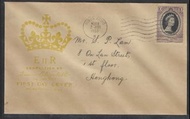 香港 1953年 女皇伊利沙伯二世加冕紀念郵票特別圖案首日封-9