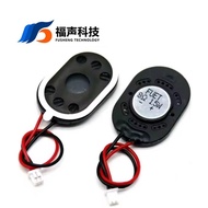 FUET 3020Runway Style Ultra-Thin Speaker 30*20mm   8Europe1.5Tile GPS Navigation Speaker