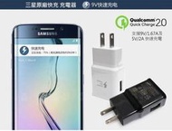 特價 三星原廠充電器9V快速充電TA20JBS快充旅充頭原廠旅充頭S6 S7 S8/S8+支援快速充電C9 pro