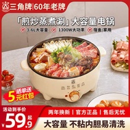 rak periuk periuk nasi mini periuk nasi elektrik Triangle Brand Electric Hot Pot Multi-Function Elec