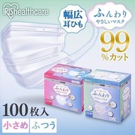 📣📣📣突發大減價📣📣📣 日本直送 🇯🇵 日本Iris healthcare 極上雙鐵線💢獨立包裝💢 三防成人/小童口罩(100枚)