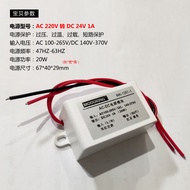 AC-DC Isolated Switch Power Supply220V Turn24V/12v/5V AC to DC step-down power converter