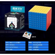 MoYu MeiLong 7x7x7 Stickerless Magic Cube; MoFangJiaoShi MF Classroom Magic Cube