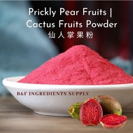 Cactus Fruits Powder | Serbuk Buah Kaktus| Opuntia Prickly Pear Fruits Powder Pink Cactus Berry Powd