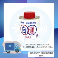 SELF - CLEANING SOLVENT DEGREASE GS836 400G | 5KG