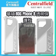 【現貨】ASUS ZenFone 8 / 8 Flip / ROG 8 犀牛盾 SolidSuit 防摔殼 / 透明殼 (一律$20不議價)
