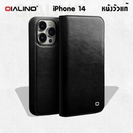 Qialino เคส iPhone 14 / iPhone 14 Plus / iPhone 14 Pro Max / เคส iPhone 15 Pro Max / iPhone 15 Pro /