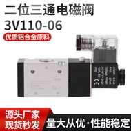 Solenoid Valve 3V110-06/3V210-08/3V310-10/3V410-15