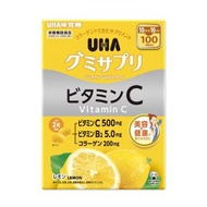 日版UHA 味覺糖 膠原蛋白 美肌 檸檬味軟糖 維他命C+B2 軟糖補充品 超值經濟裝 (1盒200粒入) (20粒裝 x 10包裝) 日本Costco[平行進口]