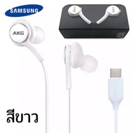 หูฟัง AKG Samsung แท้S21 S20 S10 Note9 Note10 Note20 ของแท้  #หูฟังซัมซุง #หูฟัง AKG