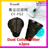 (SG Stock) Filter for Dust Mite Vacuum FAC2/FAC3 / Iris Ohyama