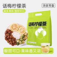 Fruit Fruit Tea 6 Bags Full Range Wholesale Summer Blueberry Fruit Tea Lemon Tea Bag Cold Brew Drink