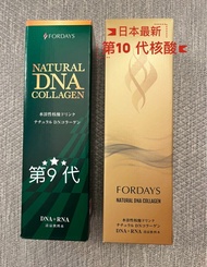 Fordays 日本Fordays 核酸 最新版第10 代 升級版