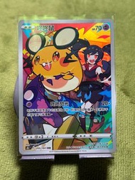 ptcg:咚咚鼠 CHR 存貨1