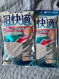 超快適 口罩 七個裝