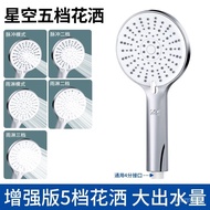 Chaojie Supercharged Shower Head Shower Bath Bath Heater Rain Shower Bathroom Water Heater Lotus Seedpod Pressurized Flo