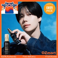 [AHC] Sunscreen Spray Sun Block SPF50+ PA++++ Masters Soothing Outdoor Cooling Mist Long Lasting Wat
