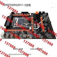 全新X99台式機主板DDR3內存2011-3DDR4主板E5-2696V3遊戲主板套裝