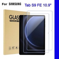 AOE - (2片裝) Tab S9 FE 5G 10.9寸 Samsung Galaxy Tab 平板電腦鋼化玻璃螢幕保護貼 Screen Protector ,三星平板專用玻璃貼