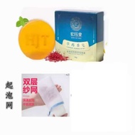 正品HJT宏珏堂 草药香皂 /湿疹 /牛皮藓 (银屑病) /富贵手/ 麻疹/ 痤疮