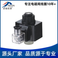 Hydraulic Electric Valve Electric Iron Coil Hydraulic Coil Nybo Supply