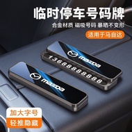 MAZDA 6e MAZDA 3 Angkesaila Atez CX4/CX5/CX8 Car Temporary Parking Number Plate Interior Moving Lice