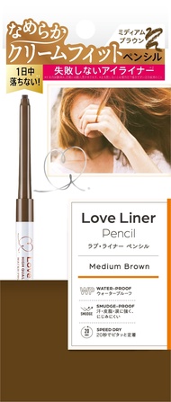 【MSH】Love Liner 隨心所慾超防水眼線筆(0.1g)-經典深棕Medium Brown