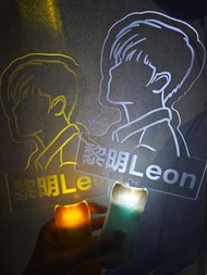 黎明演唱會手燈