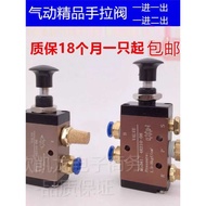 Pneumatic Manual Board Machinery 4R Manual Pull Valve 3R210-08 Cylinder Control Switch Push-Pull Typ