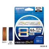 SHIMANO LD-A71S OCEA 8 Braided 300m Five-Color Fishing Line Yellowfin Tuna GT Red Fin Fast Iron Plat