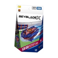 Beyblade X UX-00 Starter Dranbuster FC Barcelona