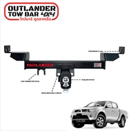 ชุดลากพ่วงเรือ ไทรทัน 2004 - 2014 Tow bar OUTLANDER4x4 Mitsubishi Triton ชุดคานลากพ่วง ท้ายลากพ่วง ช