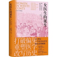 Medical Humanities Series~The Birth Of A Female Doctor: How The First Generation Doctor Changed The 