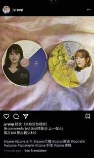 試放 IZ*ONE izone color*iz coloriz cd 小卡