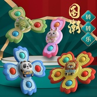 Baby Sucker Zhuanzhuanle Baby Toy Cartoon Children 0 to 1 Year Old Baby 6-12 Months 8 Above Can Bite