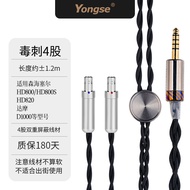 Silver Plated Shielded Audio Cable for Sennheiser HD600/650/660S HD800s/820/hd490pro Yongse Single C