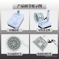 Medical Far Infrared CQ-10 Red Light Fast Heat Therapy Device Physiotherapy Device Crane Baking Lamp