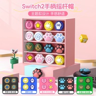 IINE Silicone Joystick Caps Nintendo Switch 2 (2025 Edition) [2]