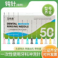 Disposable with Scale 21G22G23G25G27G Blunt Needle Small Needle Temple Round Head Temple Rinse Needl